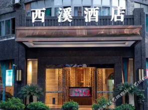 Stream Hotel