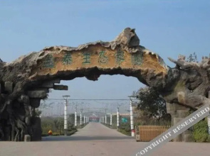 Yingtai Eco-Spa Resort