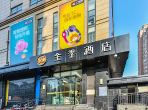 JI Hotel Shanghai Gubei Road