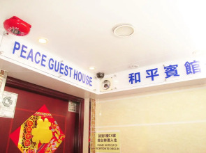 New Chung King Mansion Guest House (Tower C)