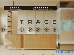 Trace E-sports Hotel (Chengdu Du Fu Thatched Cottage & SWUFE Metro Station Branch)