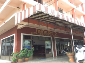 Lukmuang 2 Hotel