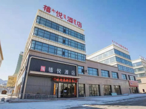 Alxa Zuoqi Yue Hotel (High-tech Industrial Development Zone)