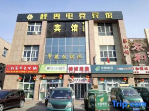 Korla Monster E-sports Hotel