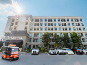 Glai Gan Place Hotel