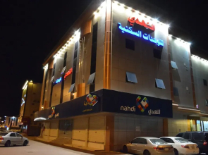 Alnahdi Aparthotels