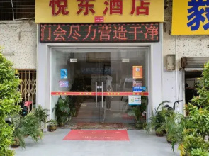 Taishan Yuedong Hotel