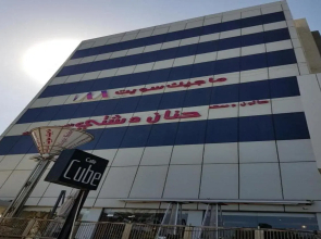 Magic suite Abu Halifa