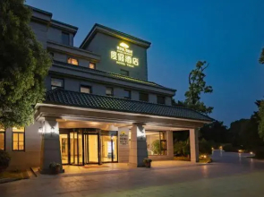 Gingko Lake Resort Hotel Villa