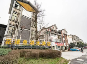 Huaxi Fishing Port Hotel