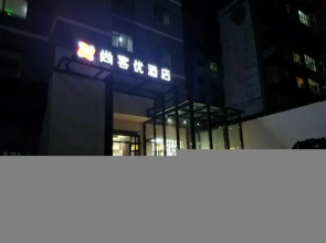 Thank Inn Plus Hotel Linfen YaoDou District Pingyang North Street