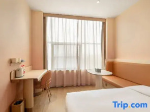 HanTing Hotel (Bole Tianshan Road)
