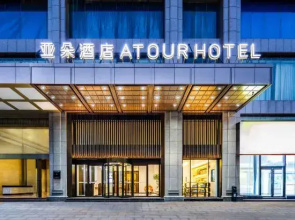 Atour Hotel Changsha media group window of the world