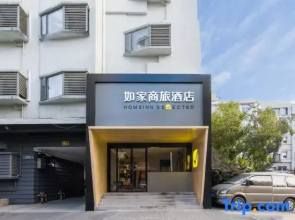 Homeinn Selected Hotel (Shanghai Train Station Zhongxing Road Subway Station)