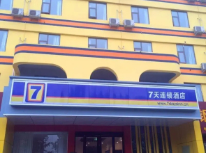 7 Days Inn·Luoyang Xin'an
