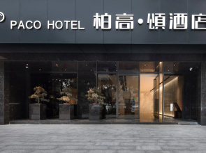 Paco Hotel Guangzhou Zoo Metro Branch
