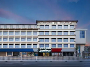 Grace Inn (Qufu Tourist Center)