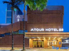 Atour Hotel Mingfa Square Xiamen Railway Station