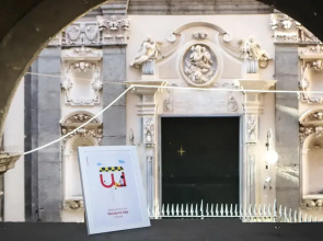 The Arcades of Via dei Tribunali