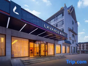 Lavande Hotel (Mengla Molin)