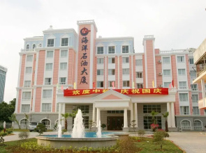 Beihai Offshore Petroleum Building