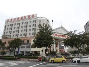 Vienna International Hotel (Foshan Zumiao Zhangcha Branch)