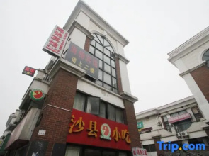 Haijin Hotel