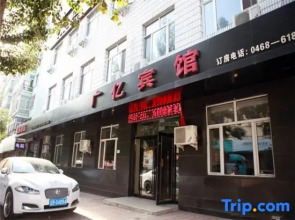 Guangyi Hotel (Hegang Er Branch)