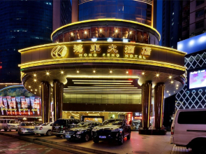 Home Fond Luohu