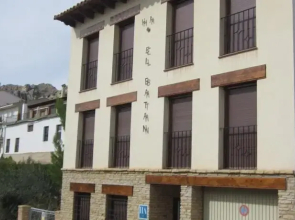 Apartahotel El Batan