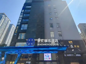 HUATIAN CHOICE HOTEL (Changsha Wuyi Square IFS)