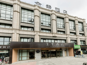 Ji Hotel Luoyang Longmen Station