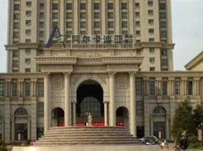 Arcadia International Hotel