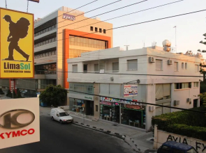 Lima Sol House - Hostel