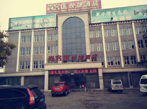 Thank Inn Hotel He'Nan Jiyuan Bus Station