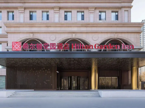 Hilton Garden Inn Harbin Haxi