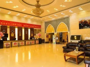 Xuedu Hotel
