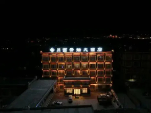 Huameishi Hotel (Ganzi Litang)