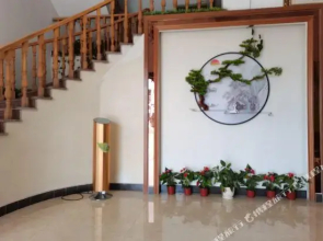 Yike Yijia Hotel