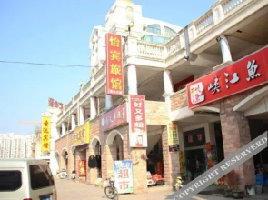 Yibin Hostel(南京怡宾旅馆(河定桥地铁站店))
