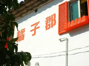 Orange Country Guesthouse