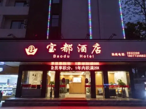 Liuzhou Baodu Hotel (Xijiang Road Century High School)