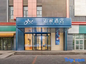 Home Inn Neo - Yining Liuxing Street Shanghai City Store