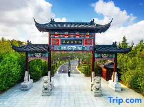 Huai'an Bailu Lake Hotel SCHOLARS BOUTIQUE