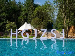 Flower Valley·Jianzhu Homestay (Zhangjiajie National Forest Park Branch)
