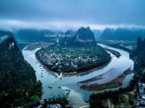 Yangshuo Xingping Island Resort