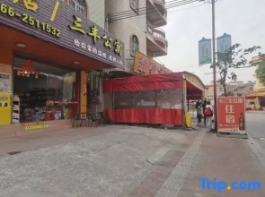 Sanfeng Apartment