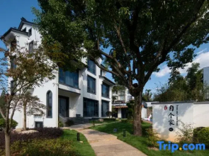 Qingluo Xiaozhu | Ivy Bower Homestay