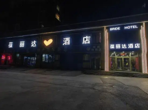 Baolida Hotel (Tonghua Xinzhan Plaza Jingyu Middle School Store)