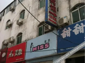 Juyou Express Hotel(淮安聚友精品民宿)